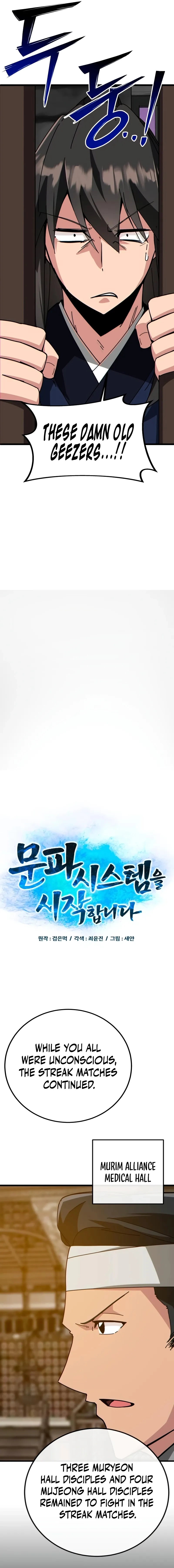 Read Initializing the Sect System Manga Online