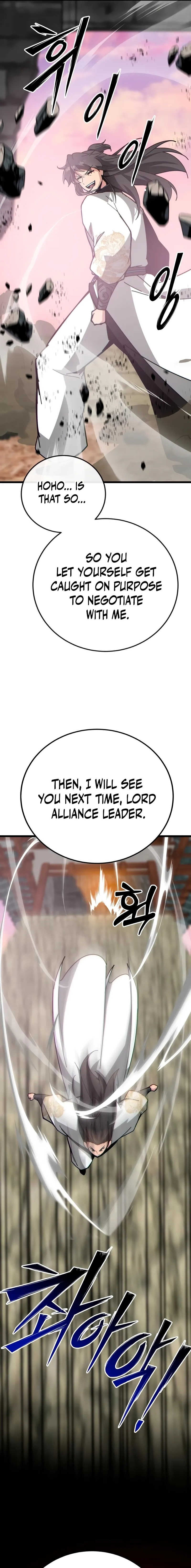 Read Initializing the Sect System Manga Online