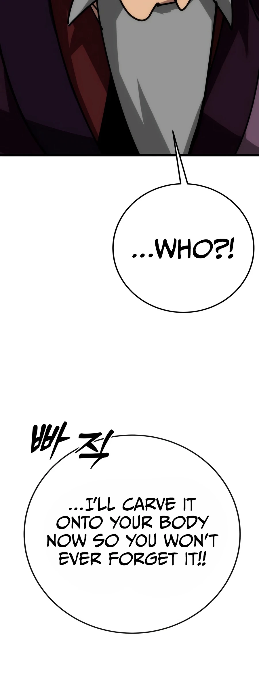 Read Initializing the Sect System Manga Online