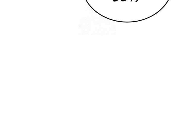 Read Initializing the Sect System Manga Online