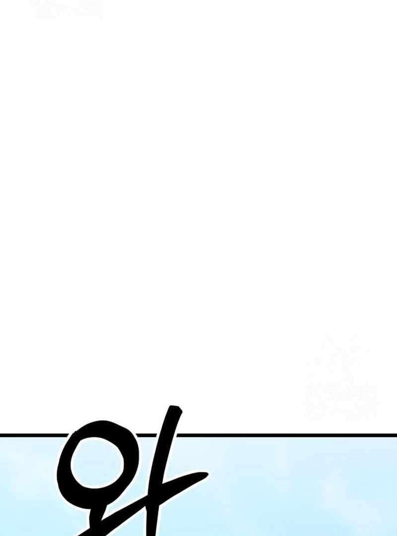 Read Initializing the Sect System Manga Online