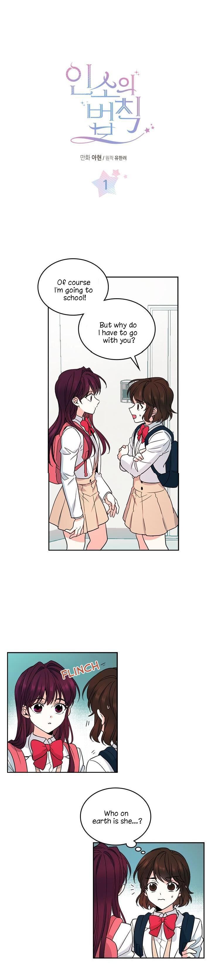 Read Inso's Law Manga Online