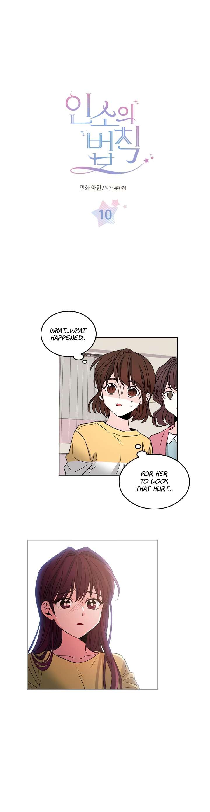 Read Inso's Law Manga Online