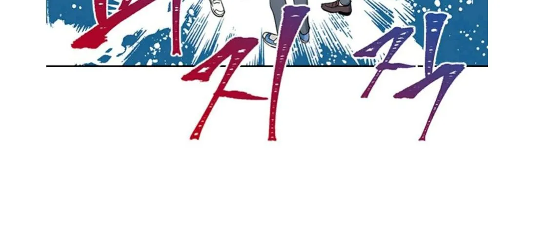 Read Inso's Law Manga Online