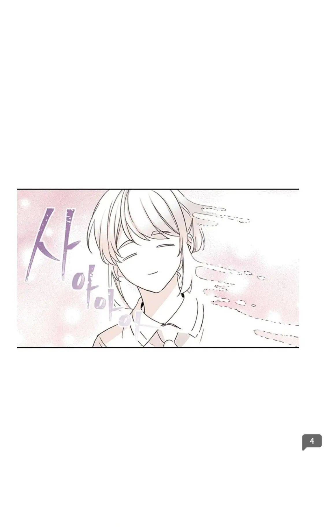 Read Inso's Law Manga Online