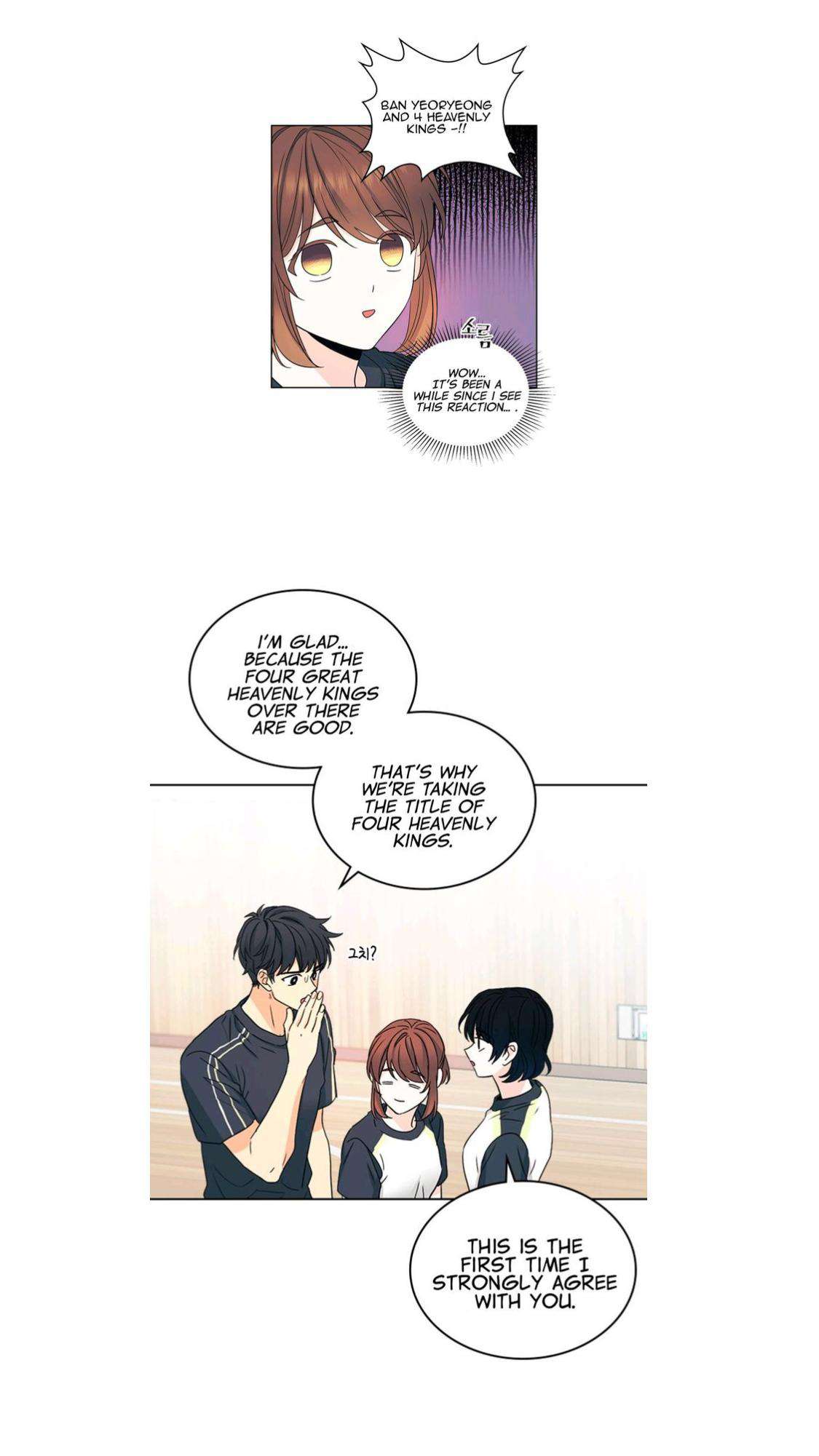 Read Inso's Law Manga Online