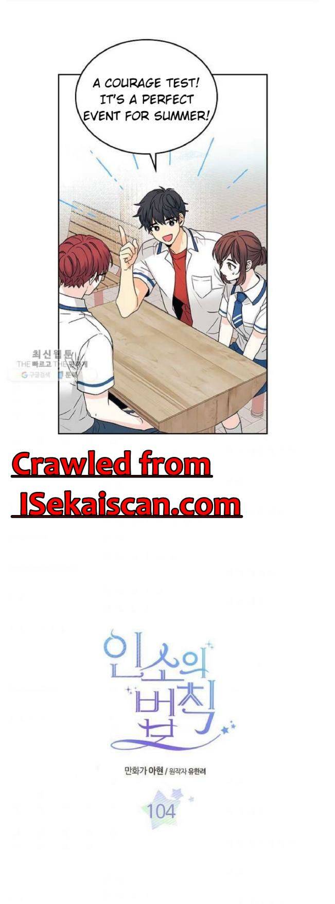 Read Inso's Law Manga Online