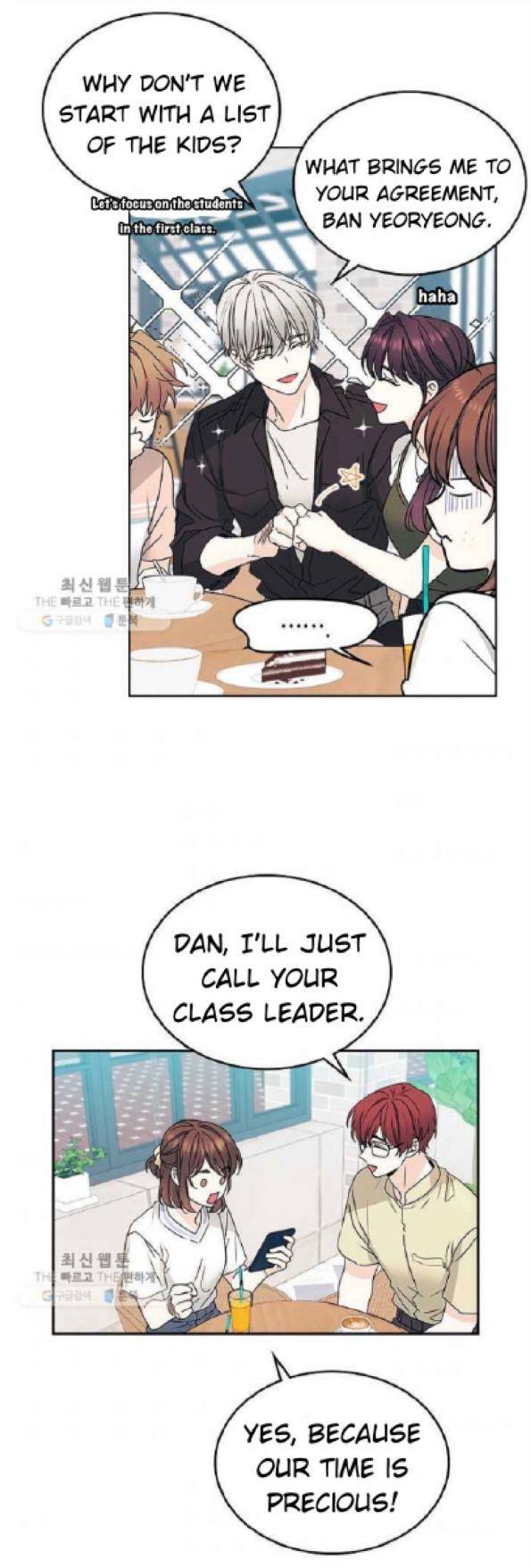 Read Inso's Law Manga Online