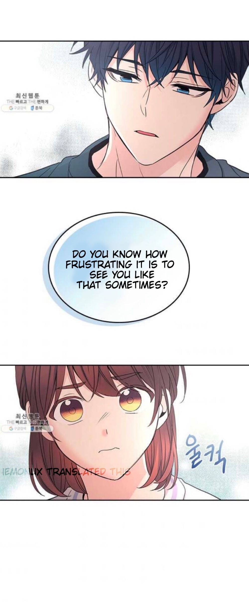 Read Inso's Law Manga Online