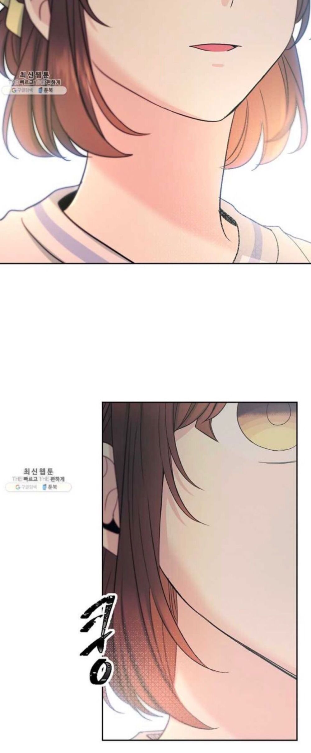 Read Inso's Law Manga Online
