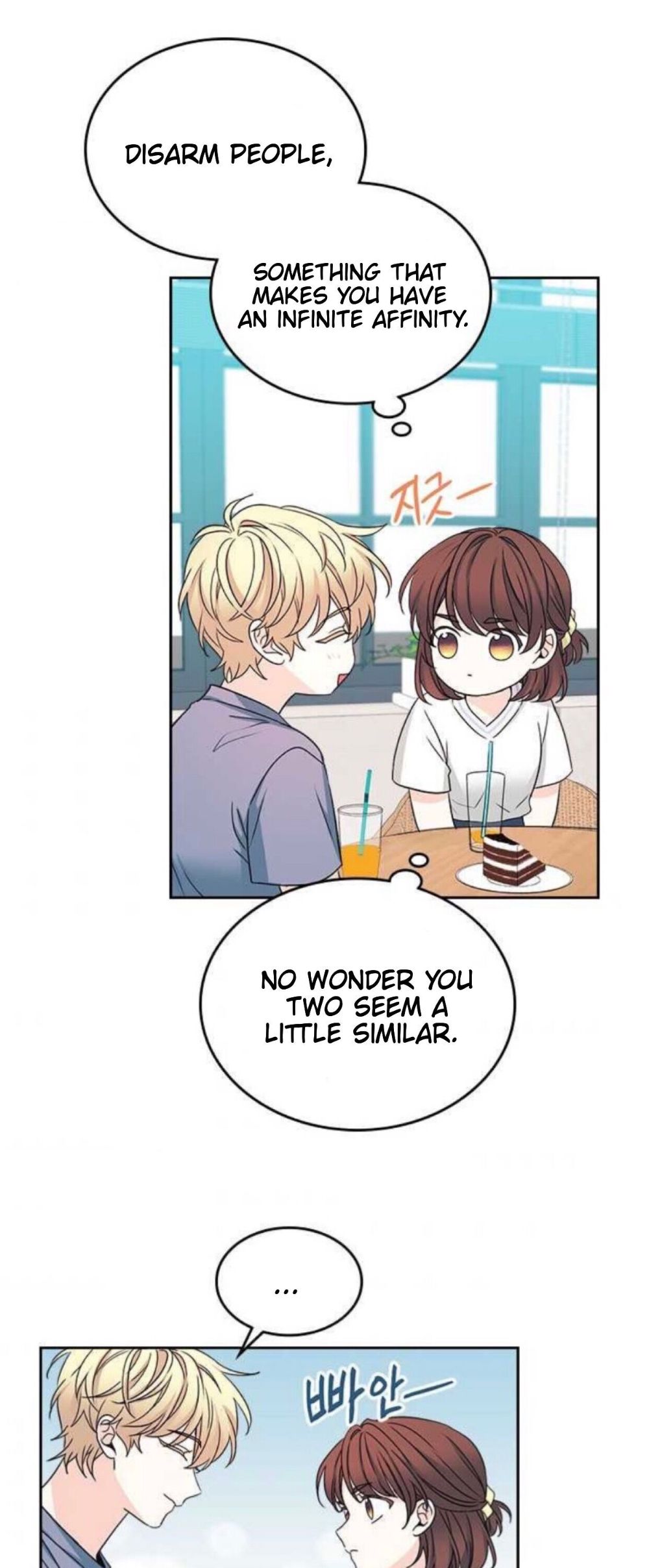 Read Inso's Law Manga Online