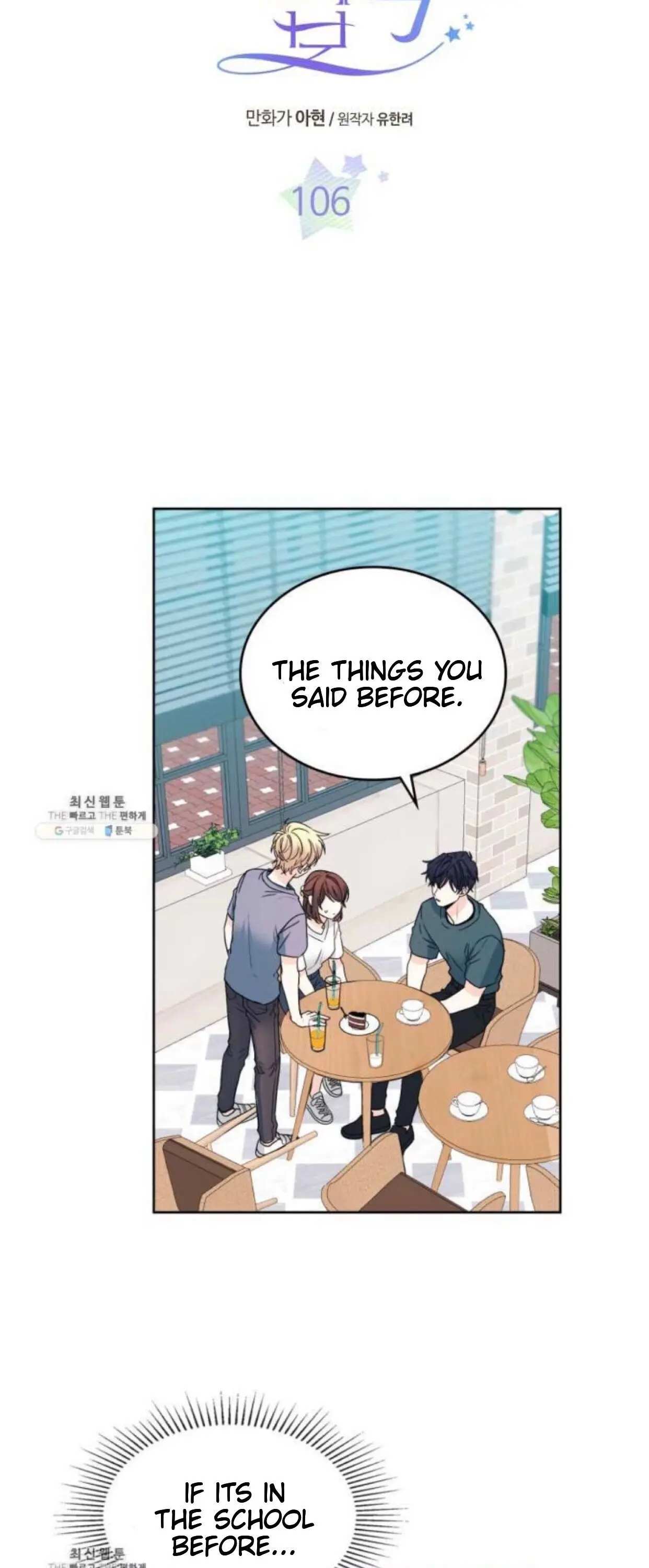 Read Inso's Law Manga Online