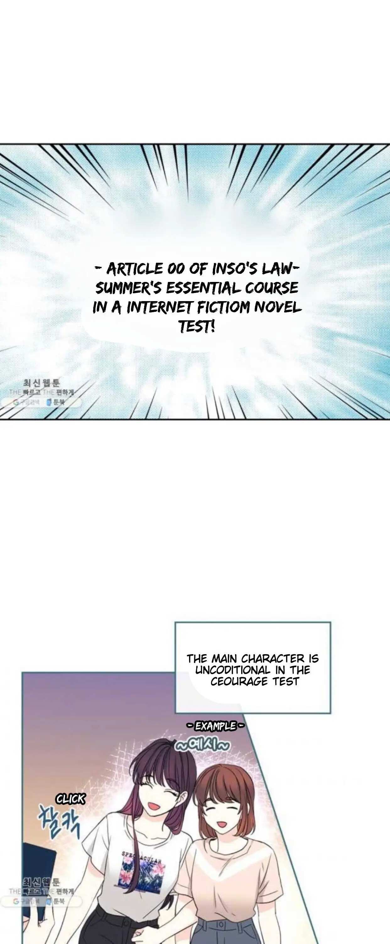Read Inso's Law Manga Online