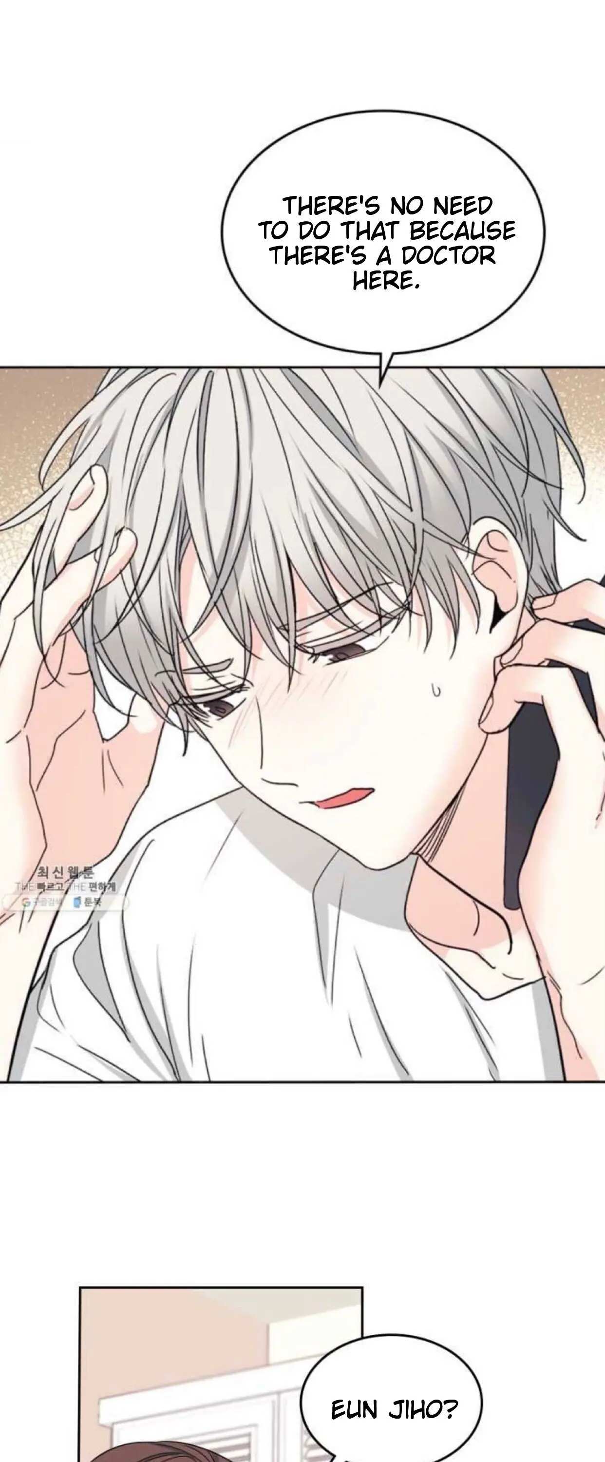 Read Inso's Law Manga Online
