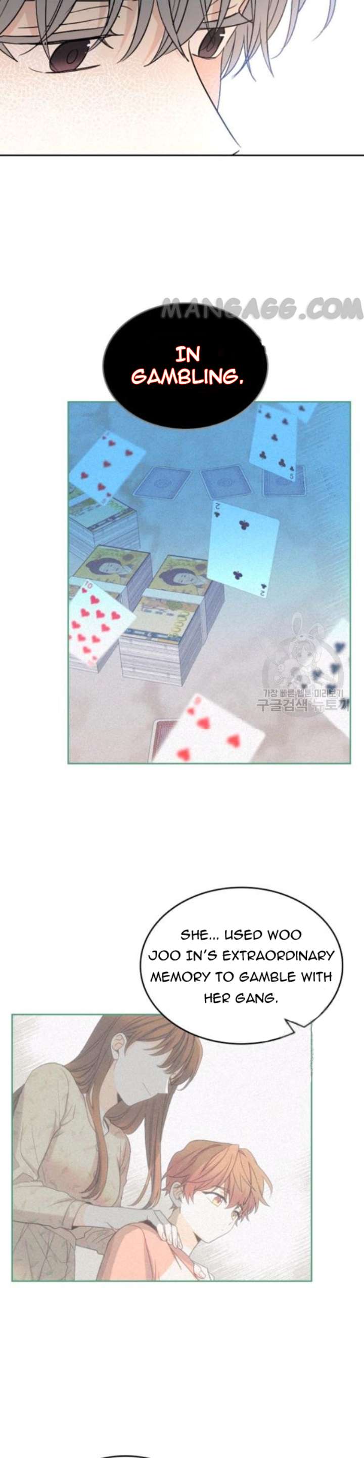 Read Inso's Law Manga Online