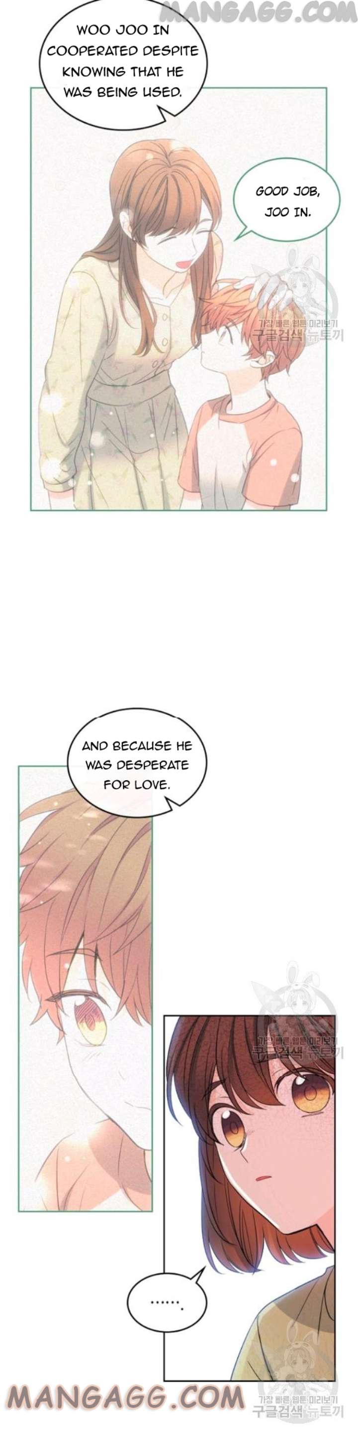 Read Inso's Law Manga Online