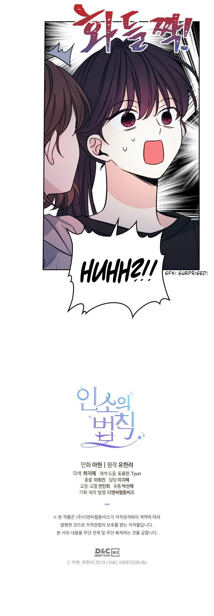 Read Inso's Law Manga Online
