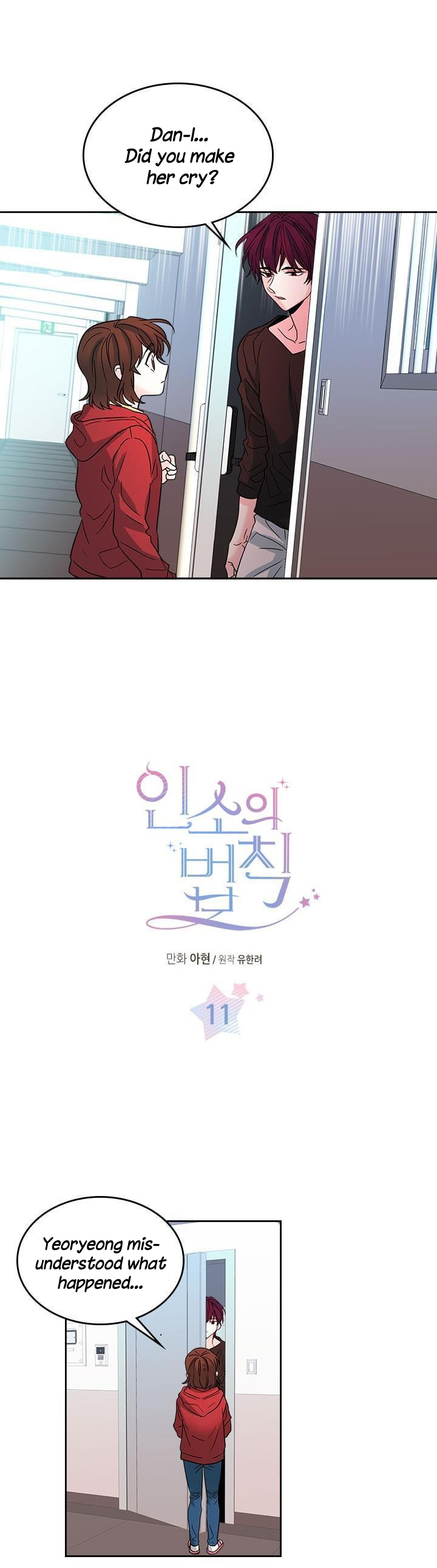 Read Inso's Law Manga Online