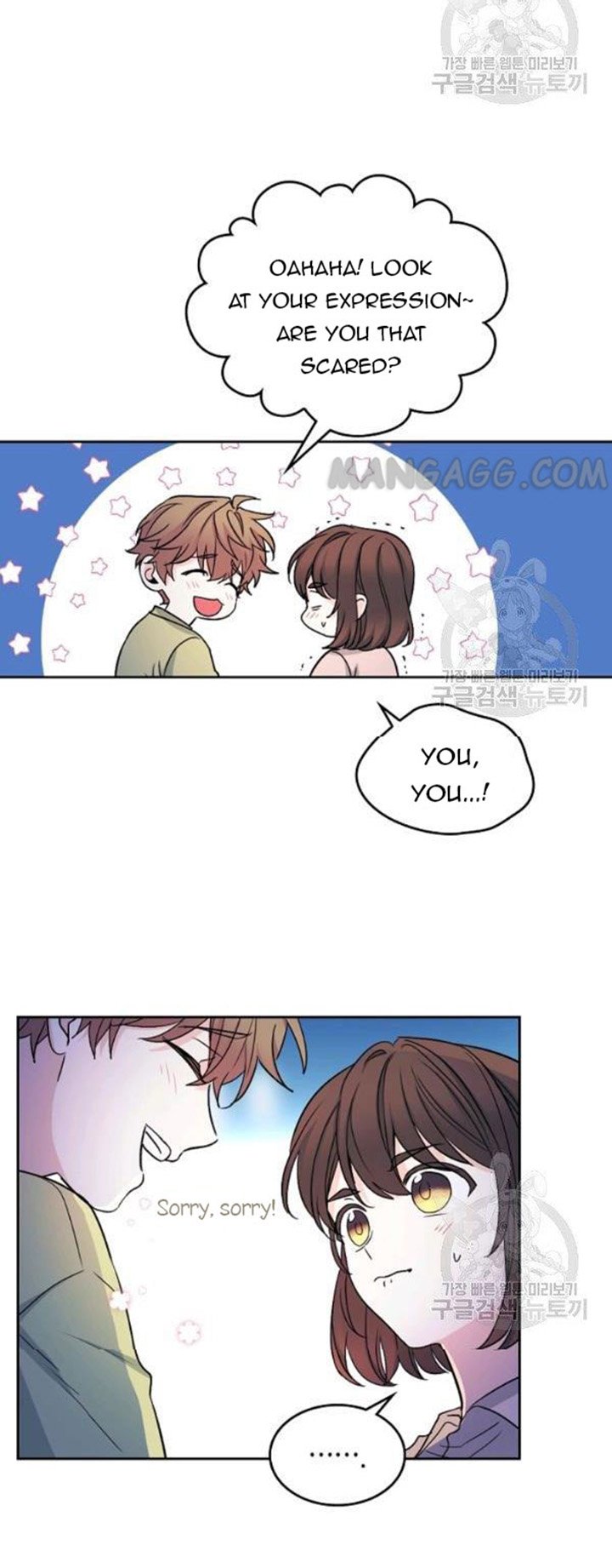 Read Inso's Law Manga Online
