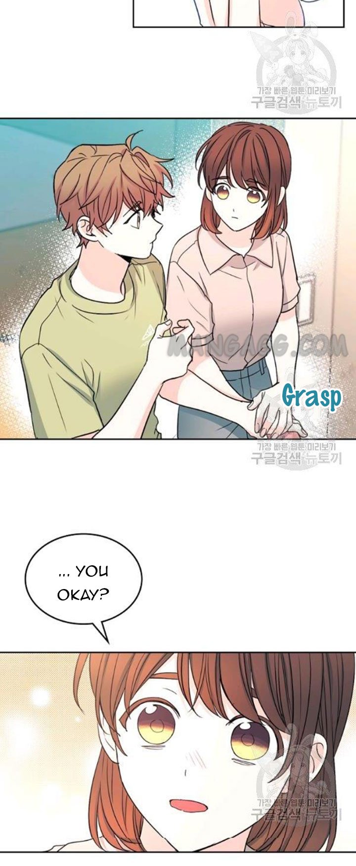 Read Inso's Law Manga Online