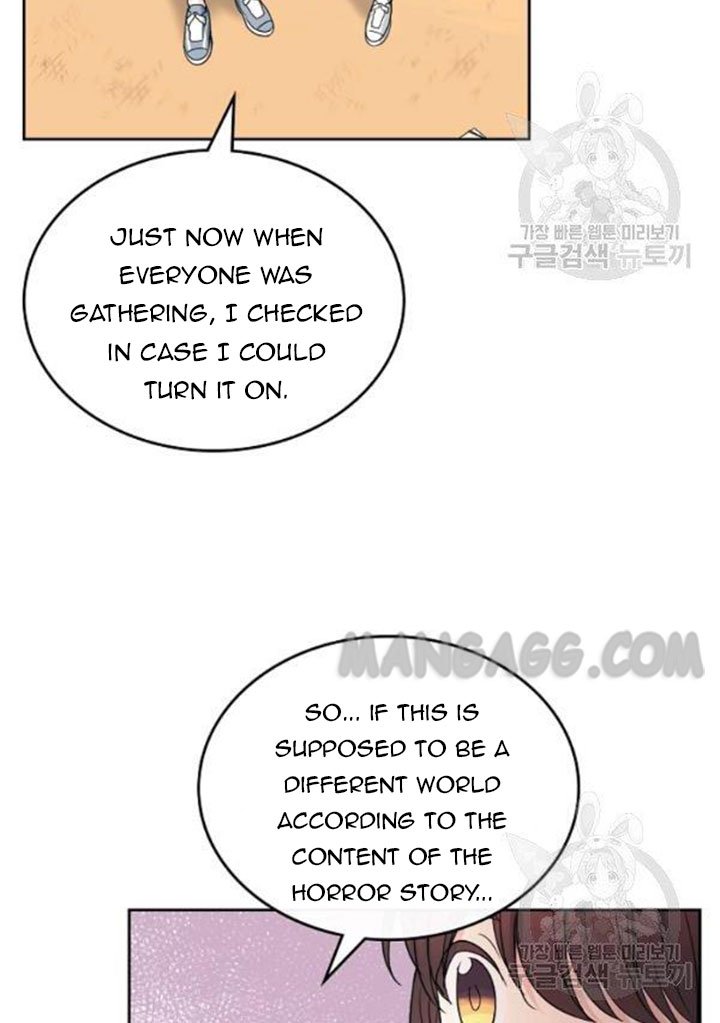 Read Inso's Law Manga Online
