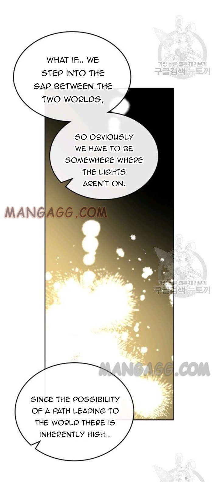 Read Inso's Law Manga Online