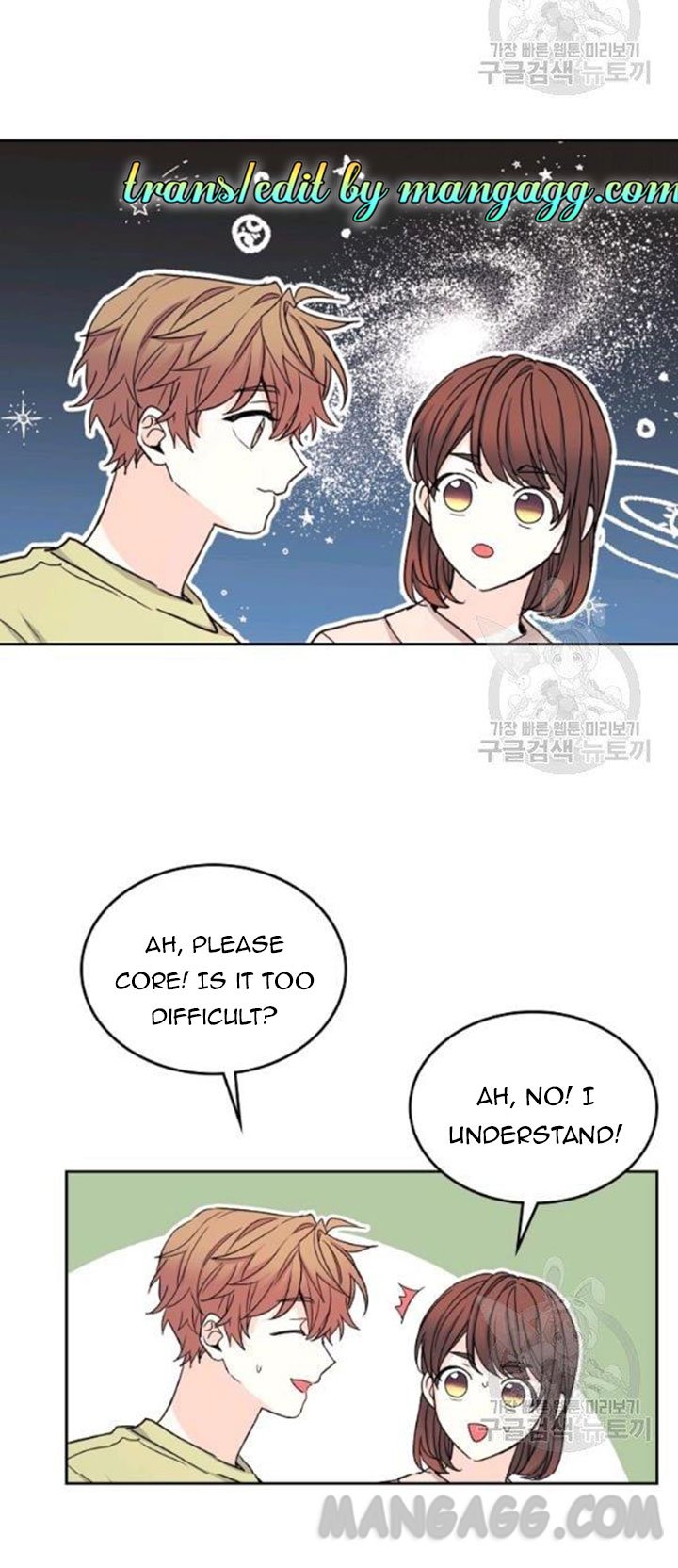 Read Inso's Law Manga Online