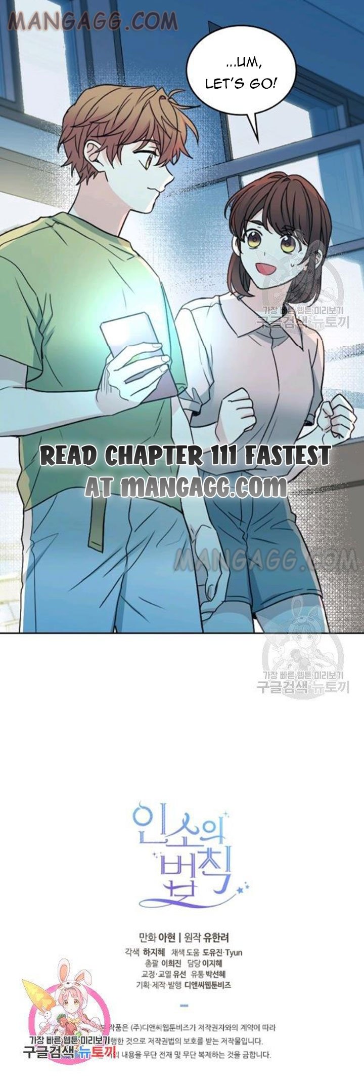 Read Inso's Law Manga Online