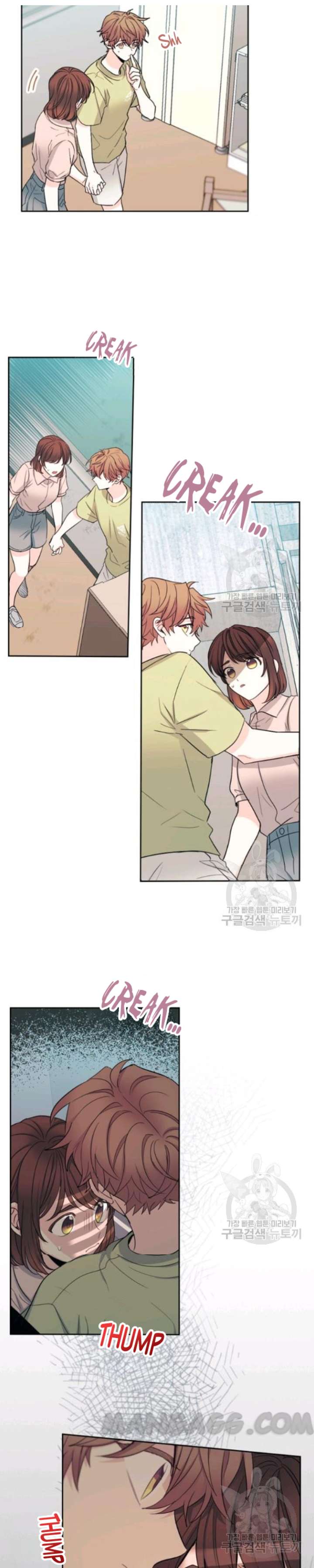 Read Inso's Law Manga Online