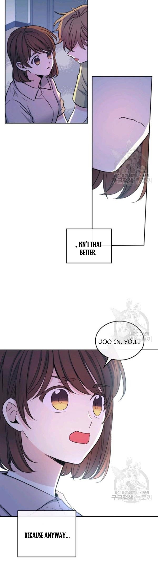 Read Inso's Law Manga Online