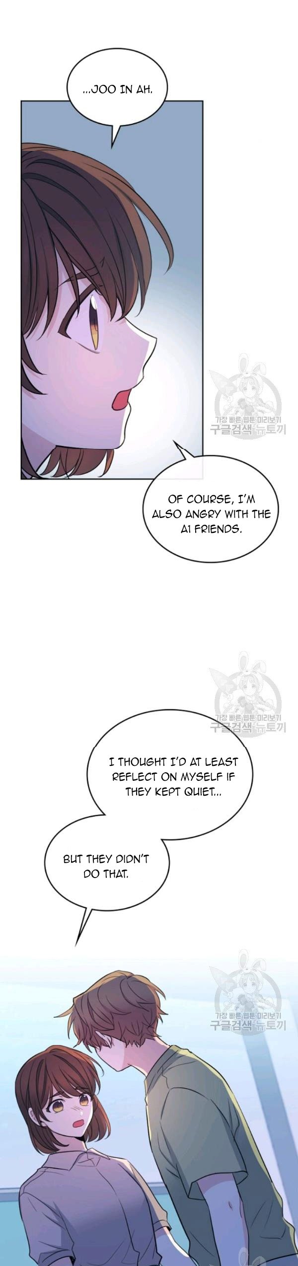 Read Inso's Law Manga Online