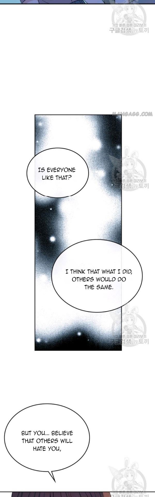 Read Inso's Law Manga Online