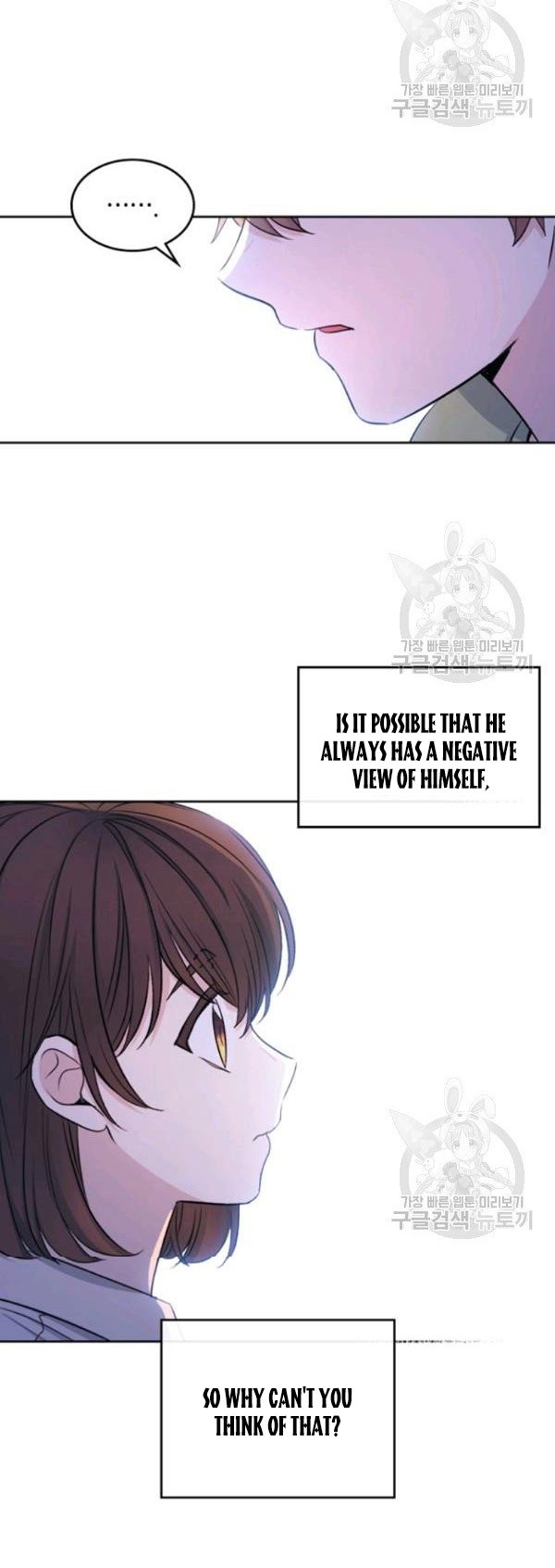 Read Inso's Law Manga Online