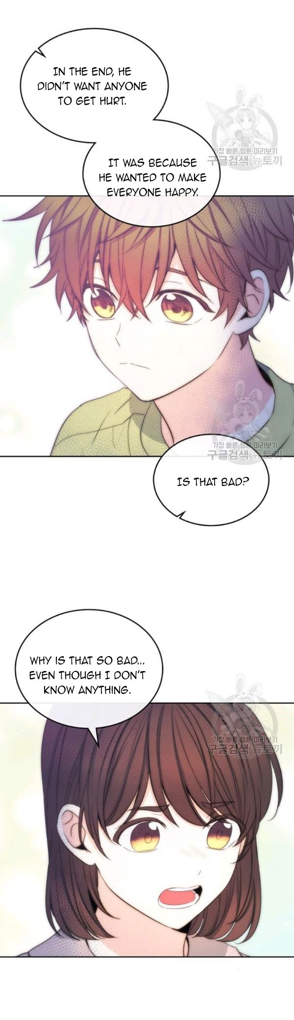 Read Inso's Law Manga Online