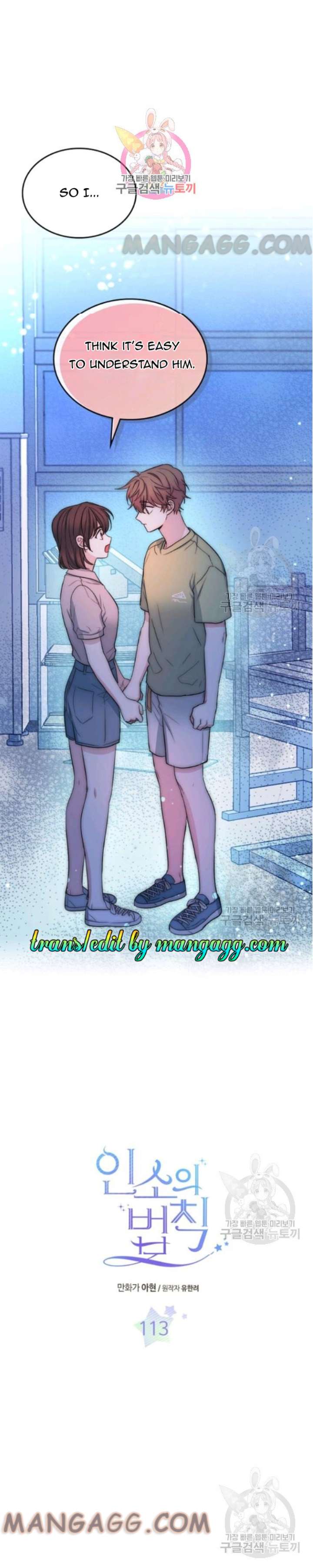 Read Inso's Law Manga Online
