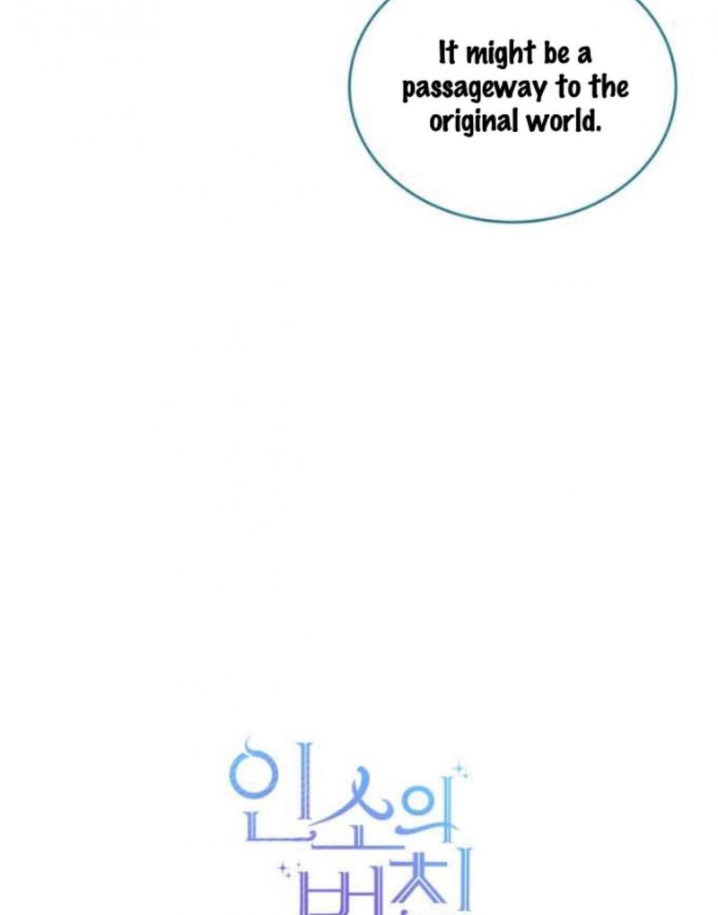 Read Inso's Law Manga Online