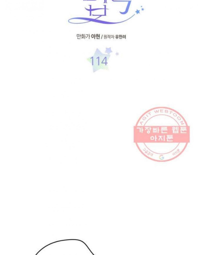 Read Inso's Law Manga Online