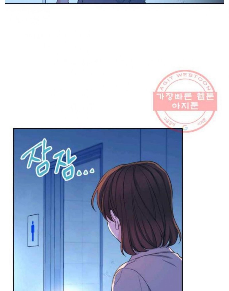 Read Inso's Law Manga Online