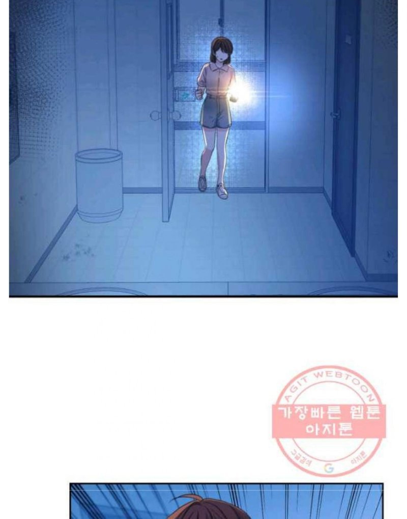 Read Inso's Law Manga Online