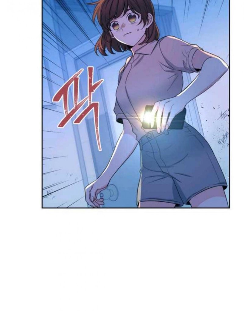 Read Inso's Law Manga Online