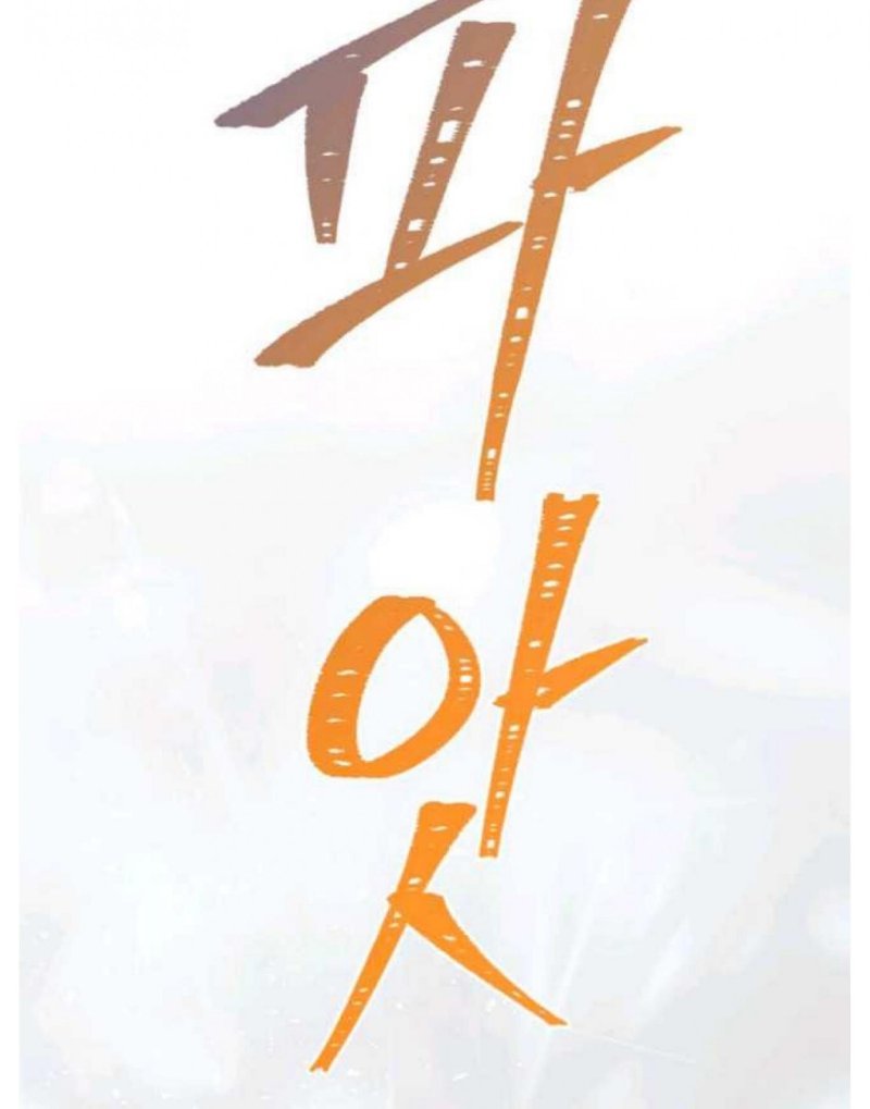 Read Inso's Law Manga Online