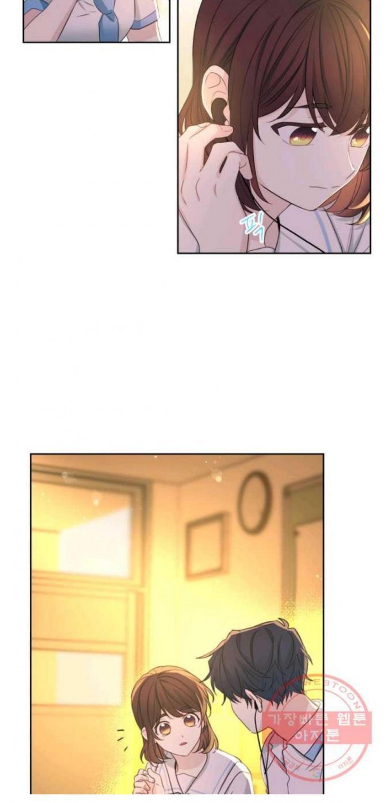 Read Inso's Law Manga Online