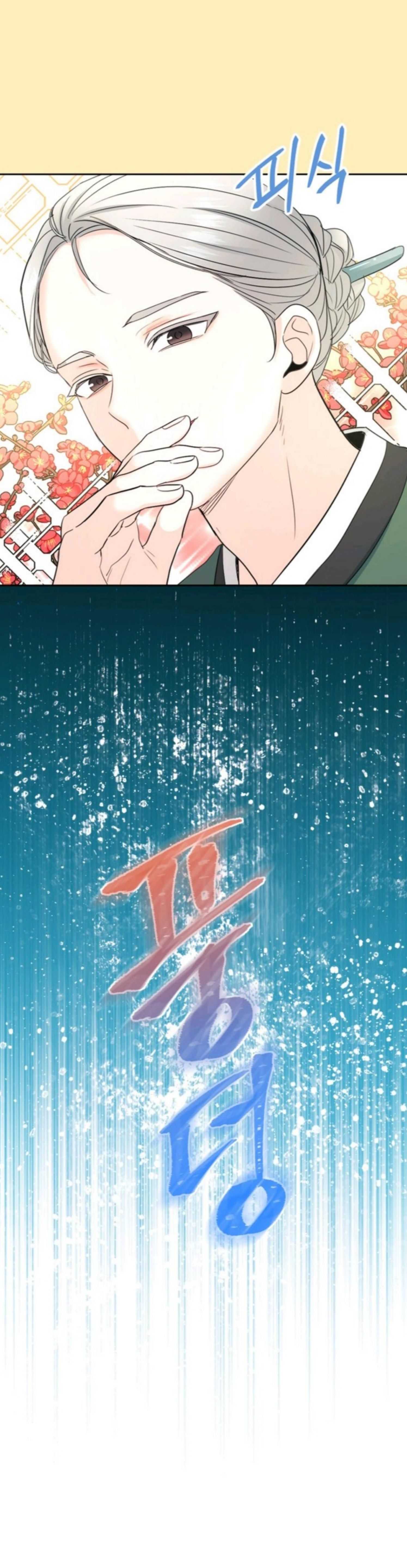 Read Inso's Law Manga Online