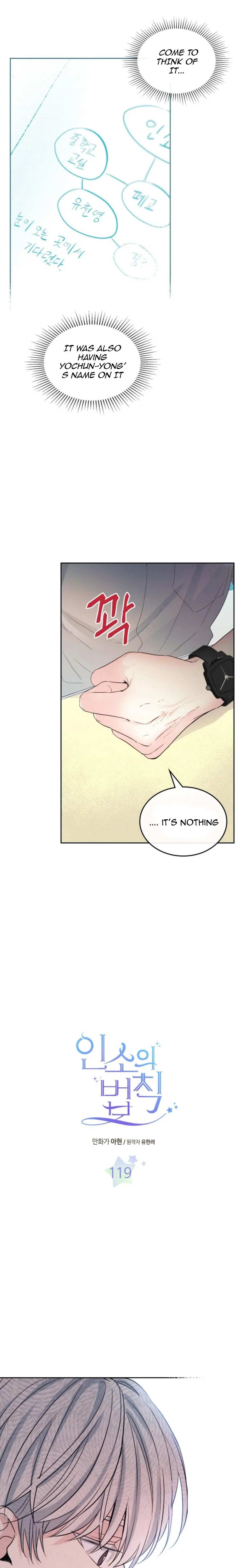 Read Inso's Law Manga Online