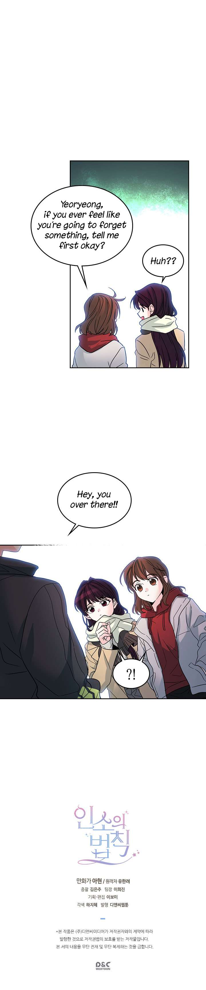 Read Inso's Law Manga Online