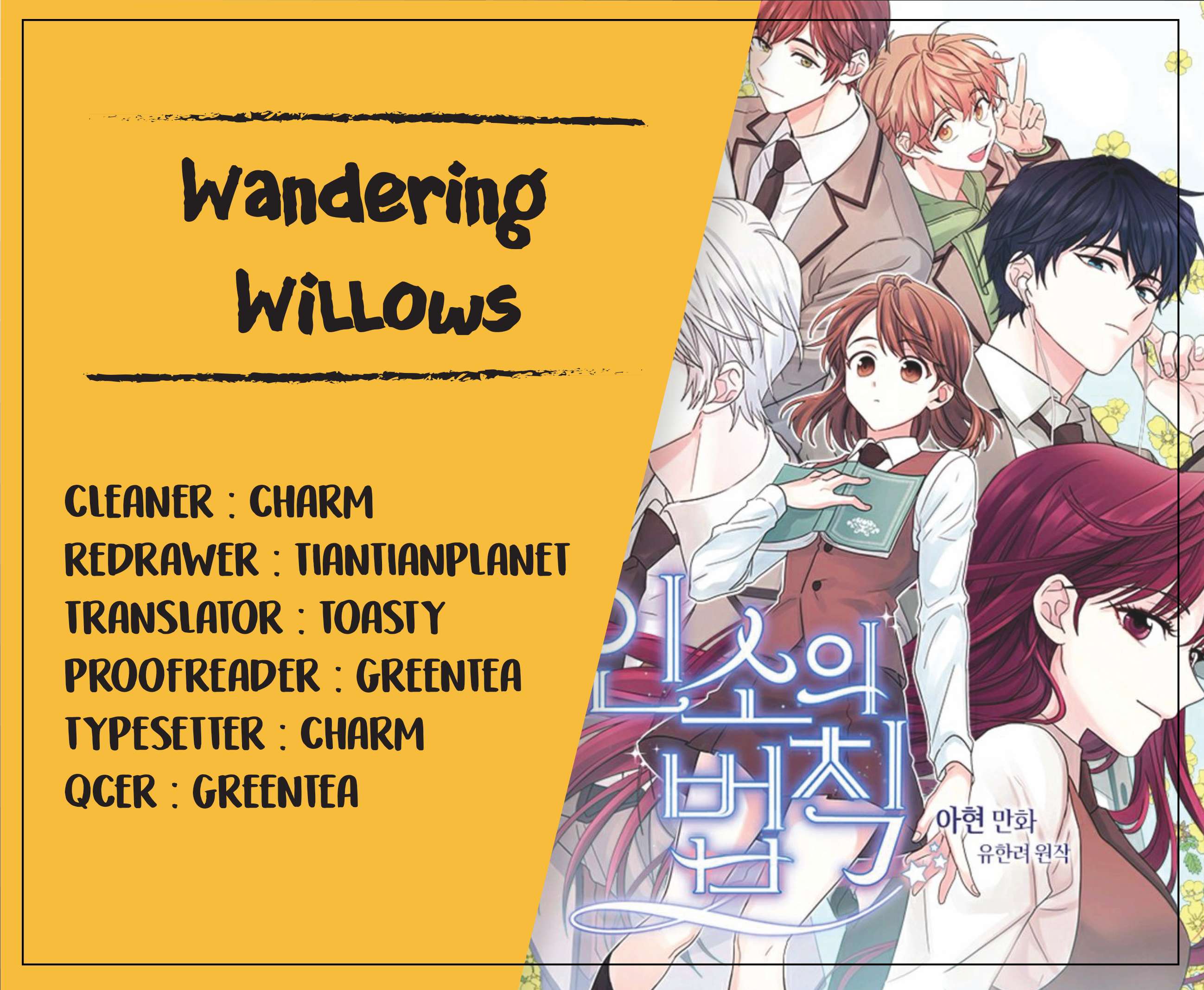 Read Inso's Law Manga Online
