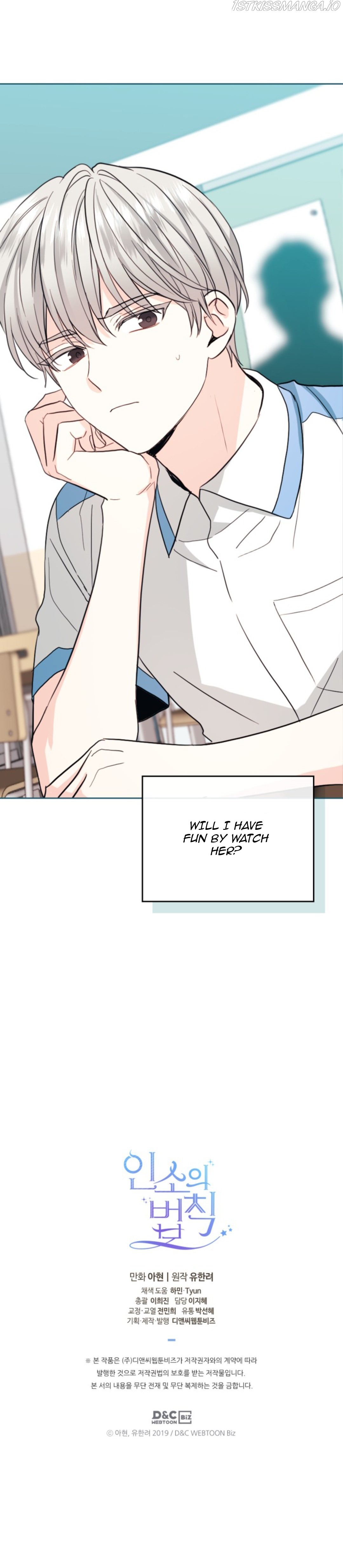 Read Inso's Law Manga Online