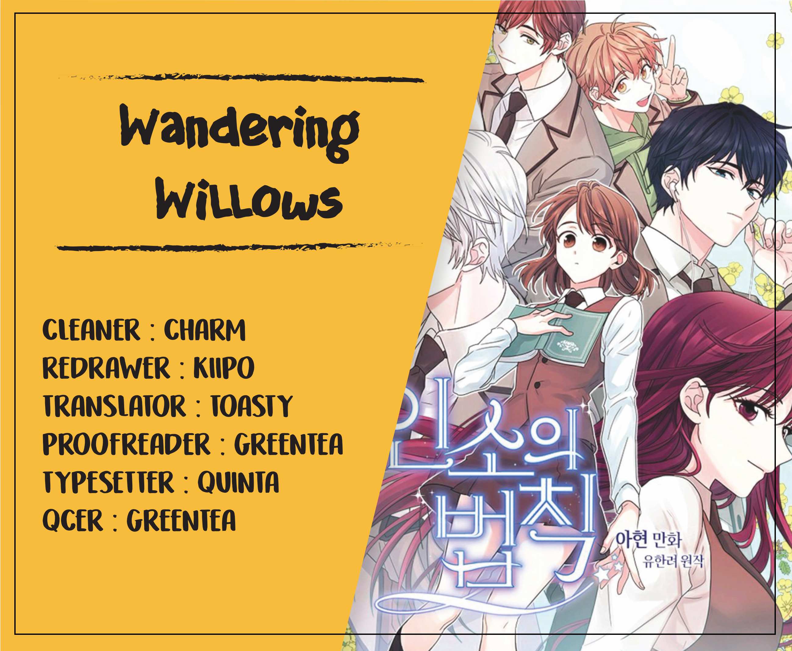 Read Inso's Law Manga Online