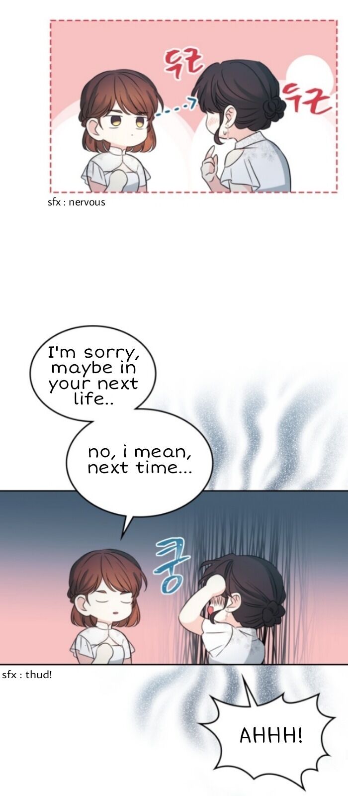 Read Inso's Law Manga Online