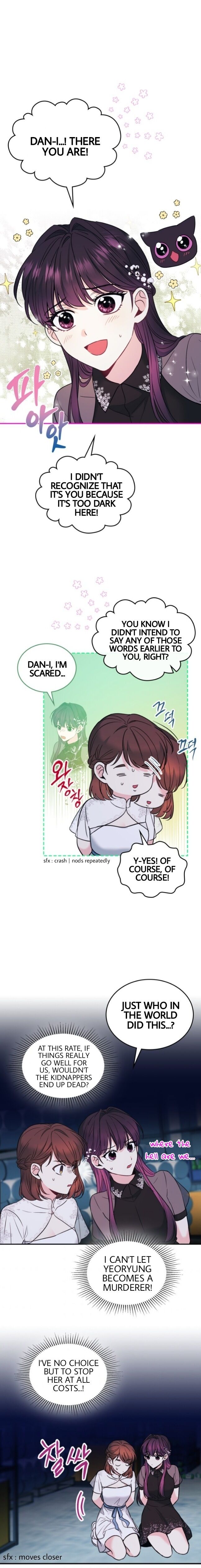 Read Inso's Law Manga Online